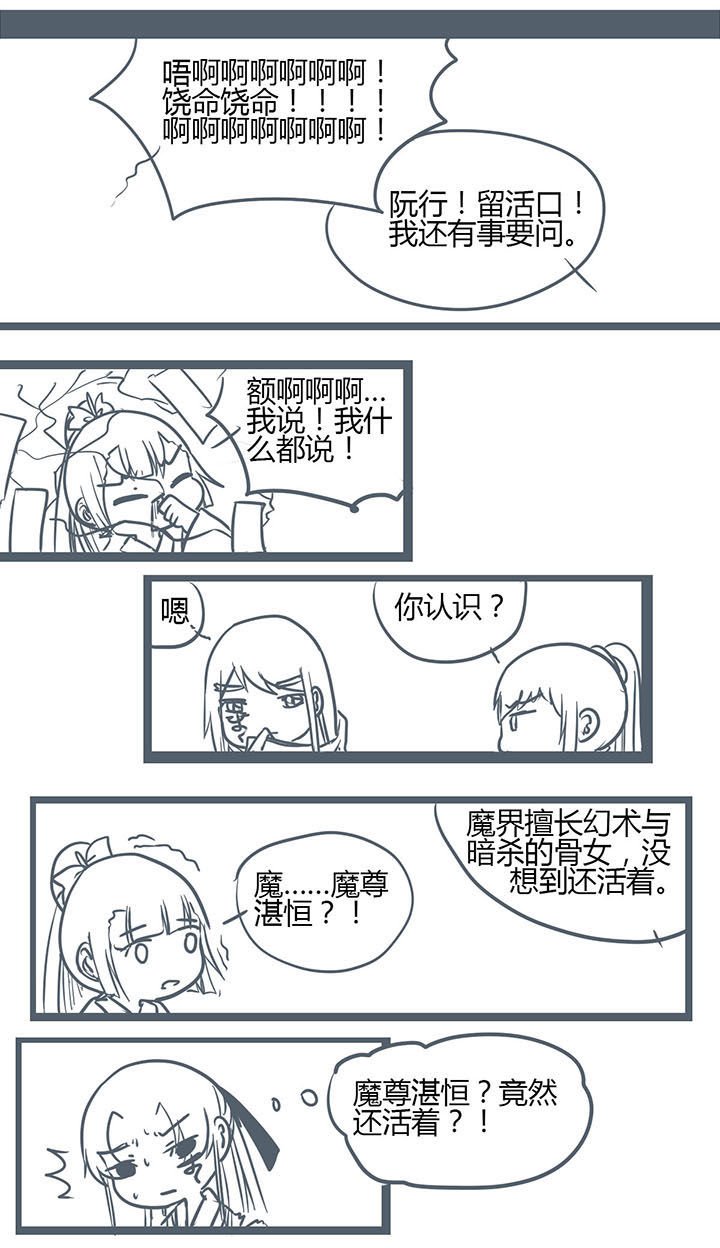 第145章：