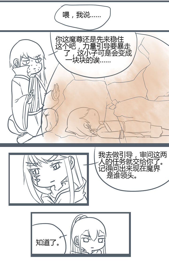第145章：