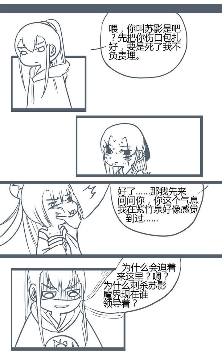 第145章：