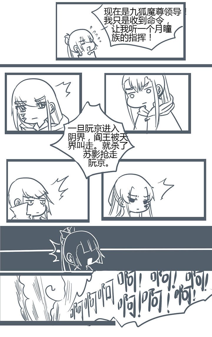 第145章：