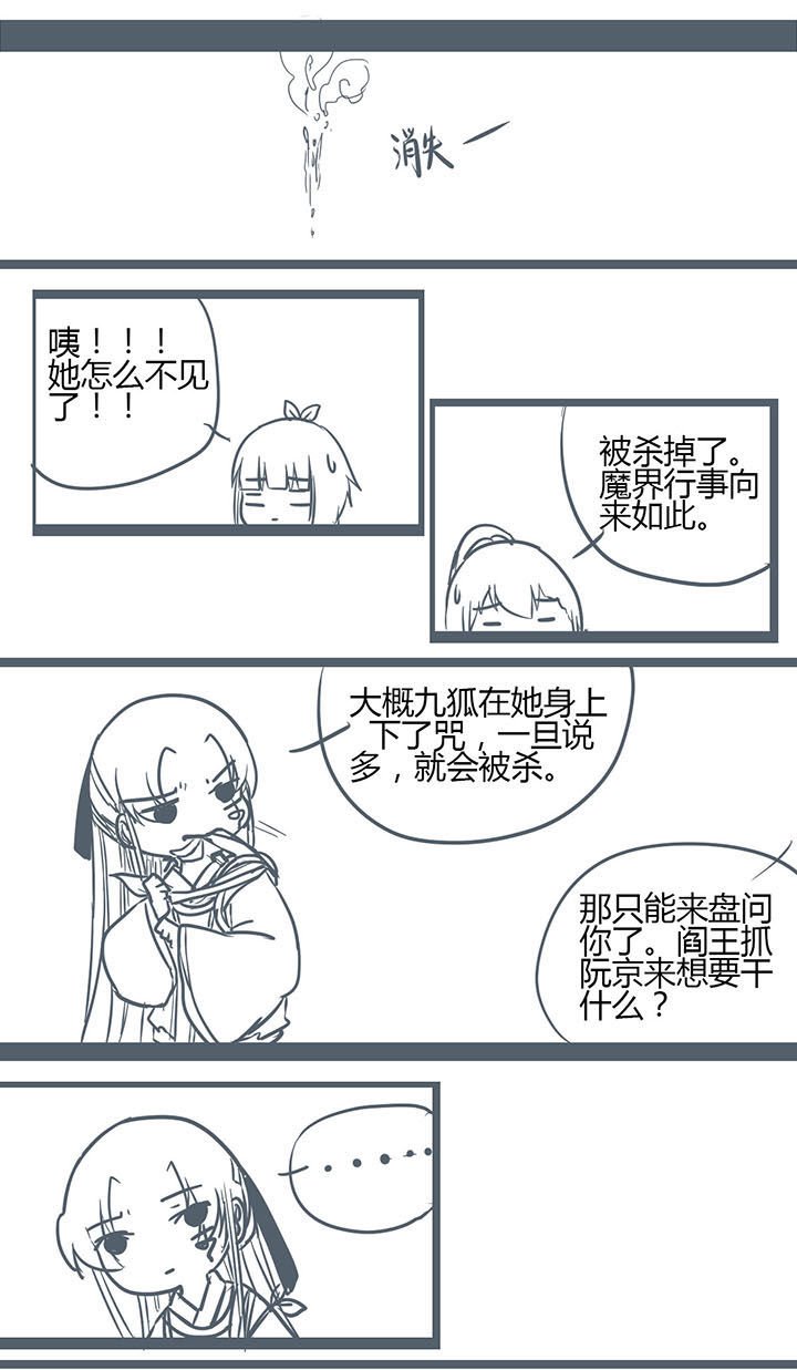 第145章：