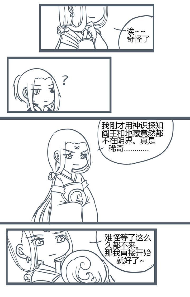 第145章：