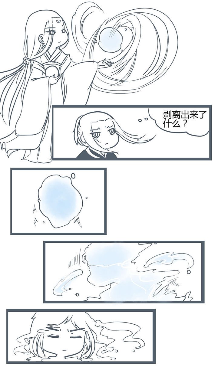 第146章：