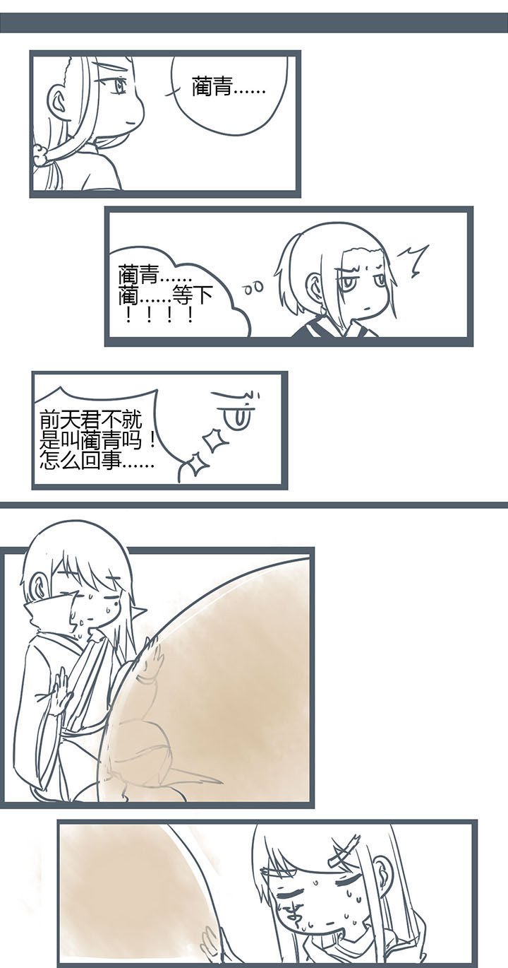 第146章：