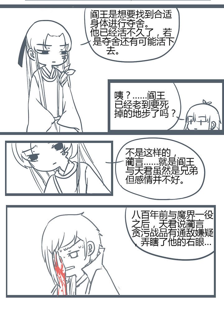 第146章：