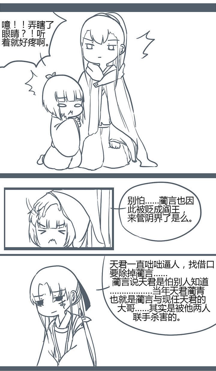 第146章：