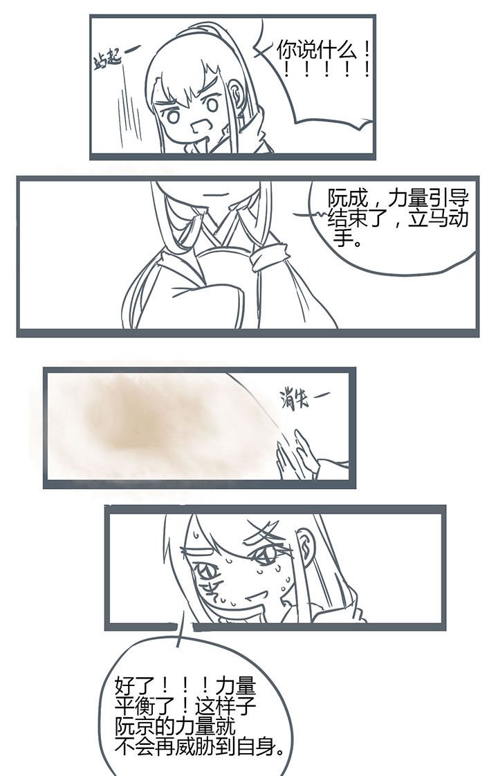 第146章：