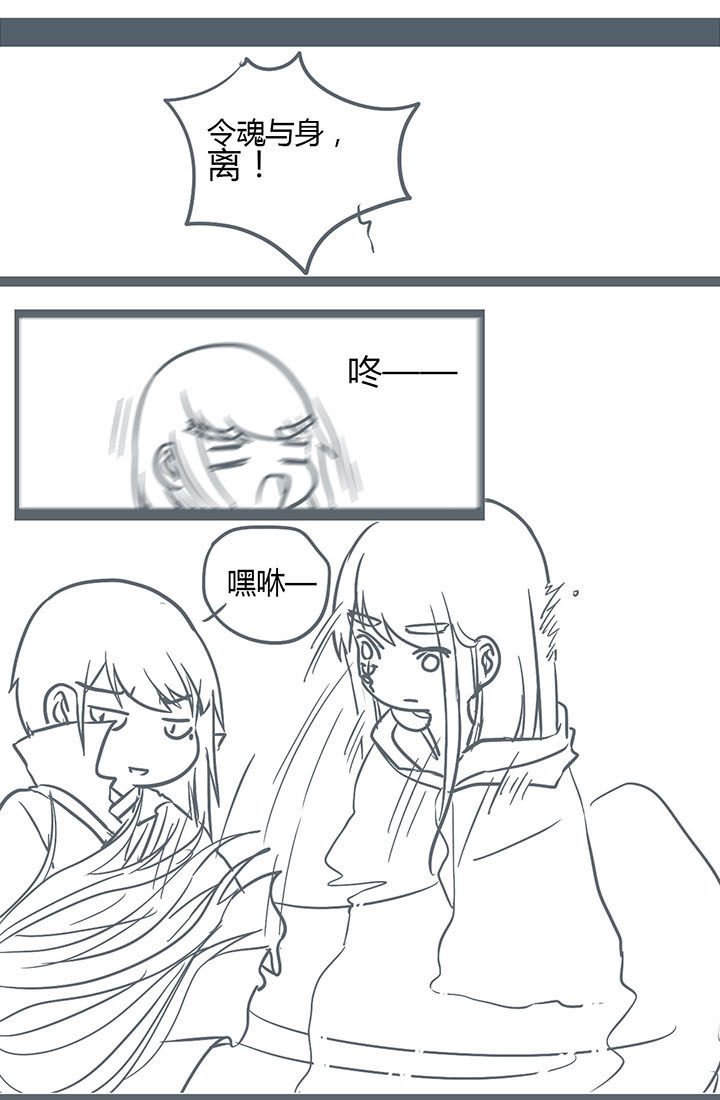 第146章：