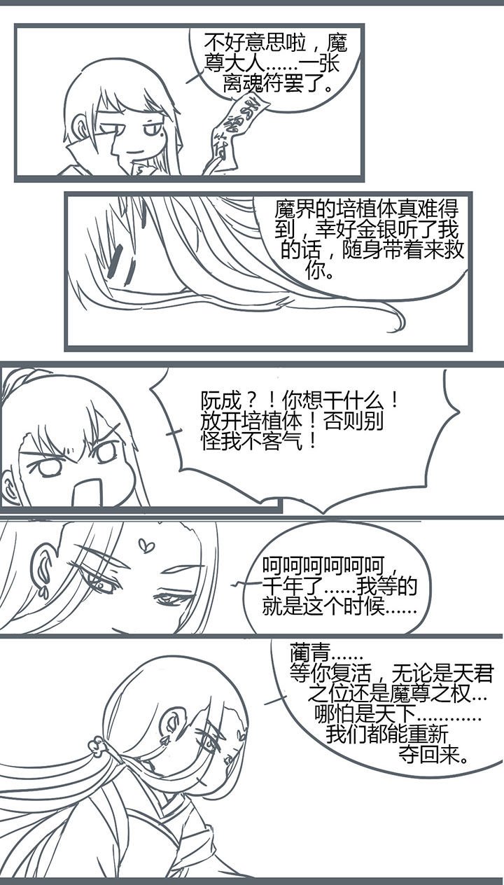 第146章：