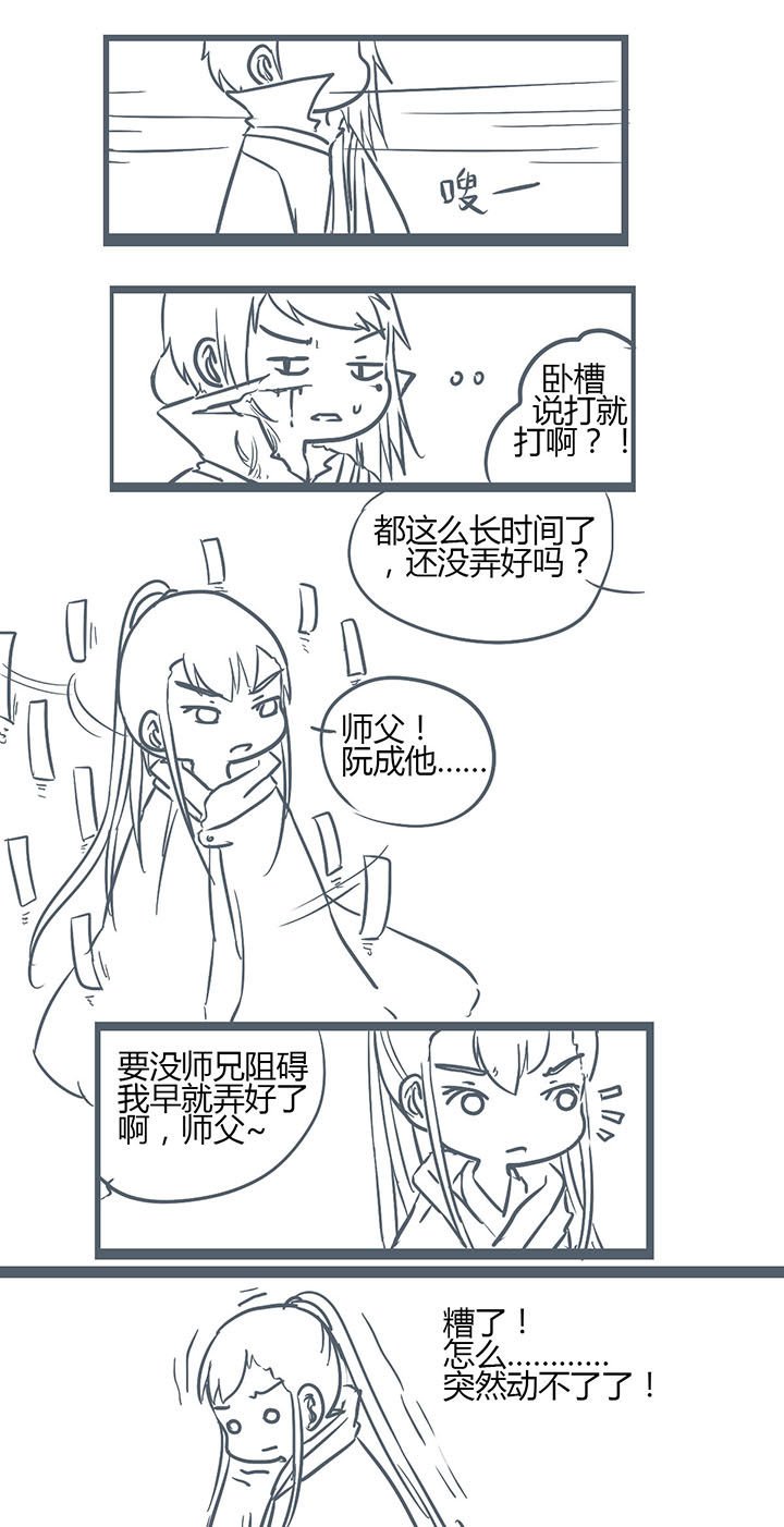 第147章：