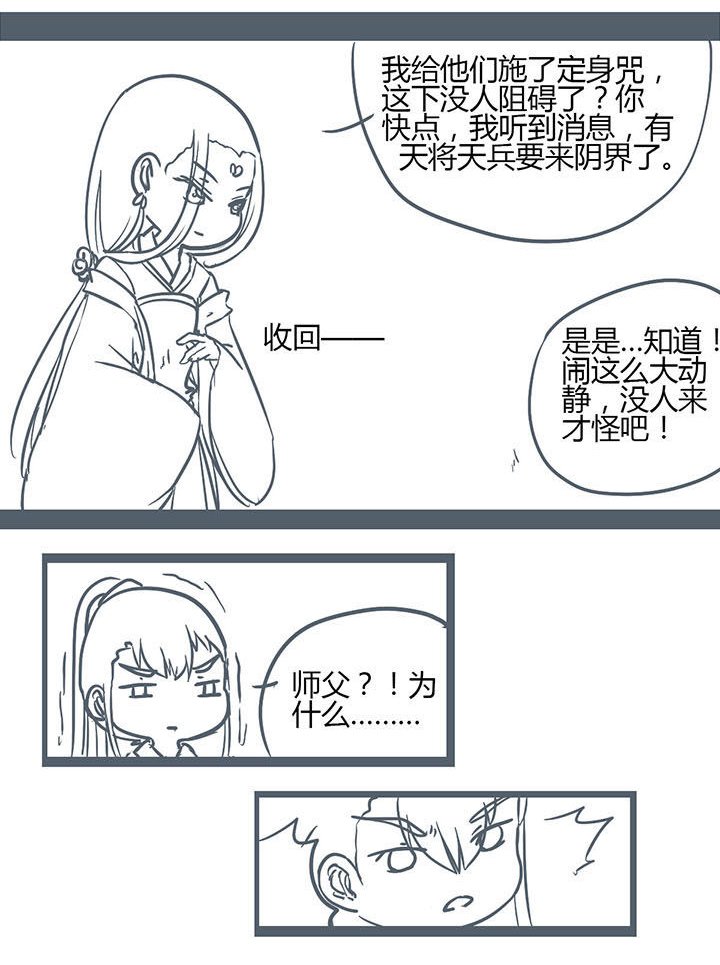 第147章：