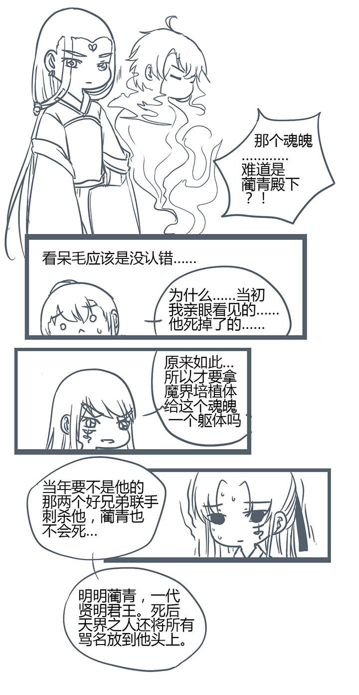 第147章：