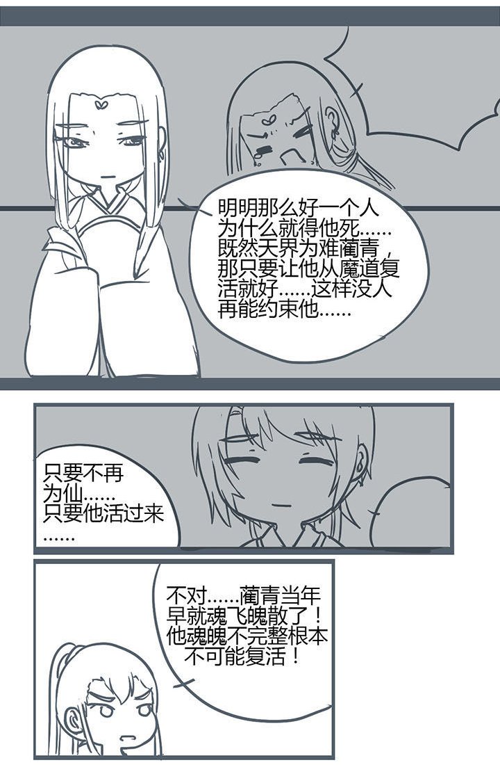第147章：