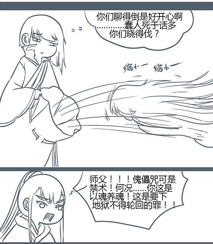 第147章：