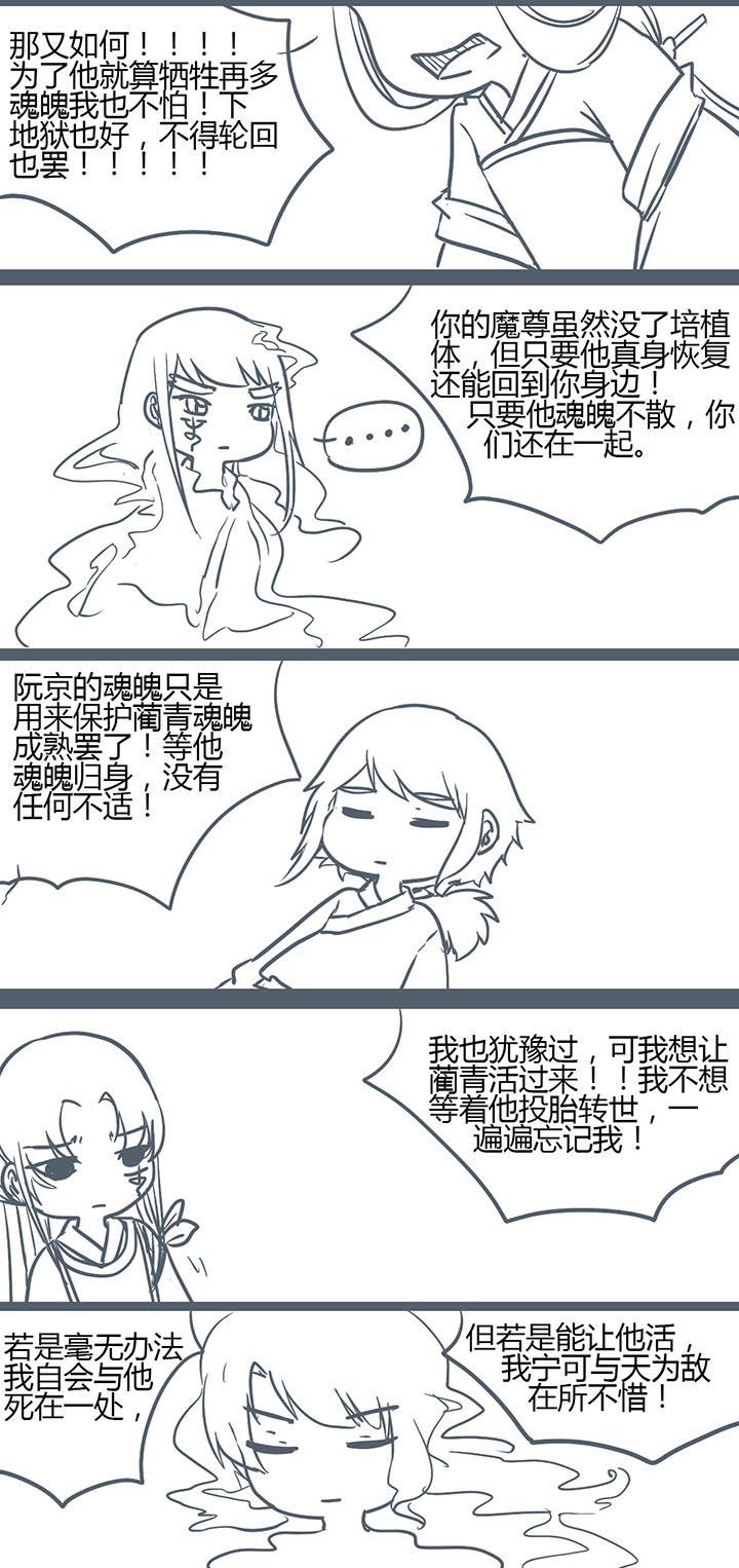 第147章：