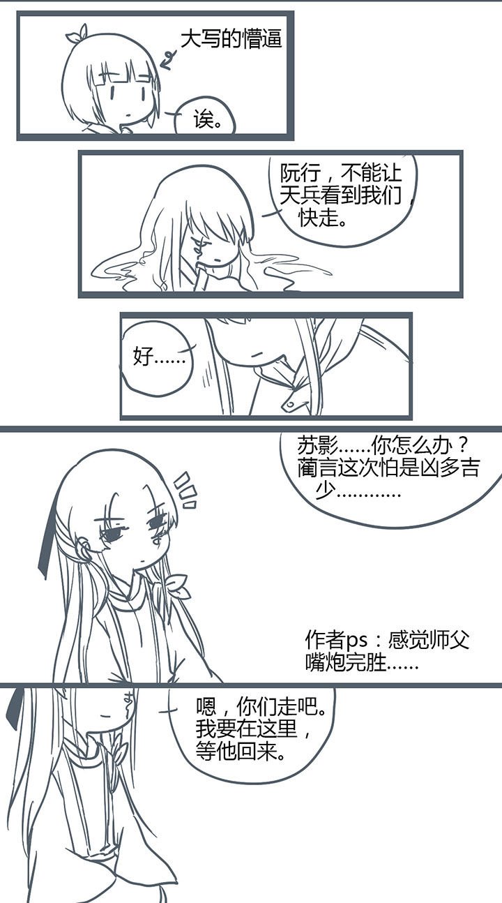第147章：