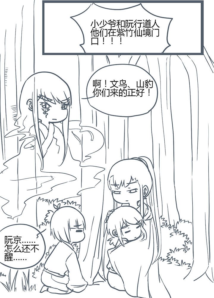 第148章：