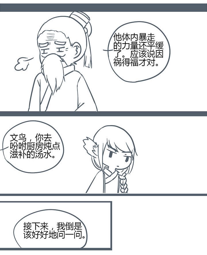 第148章：