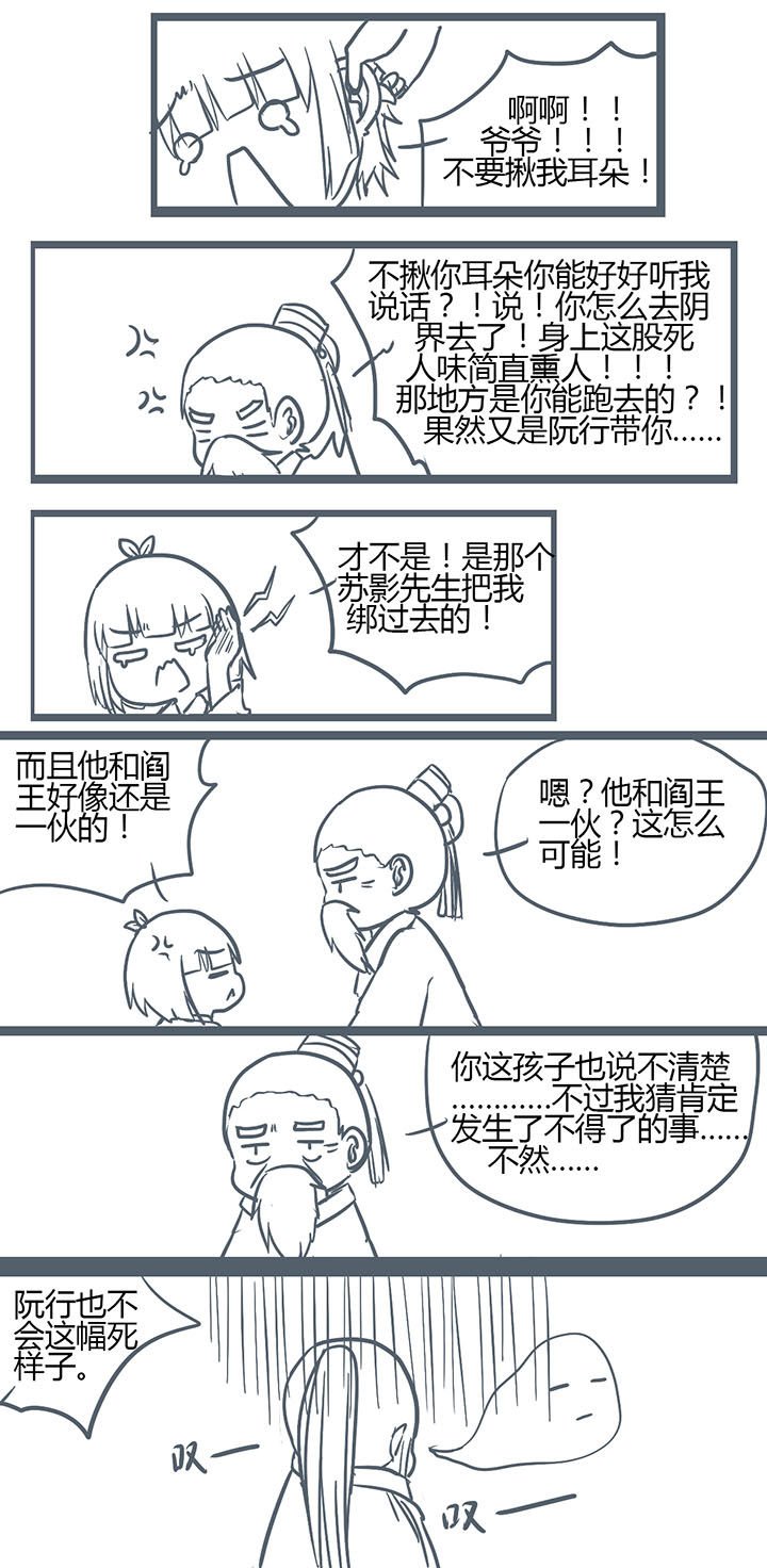 第148章：