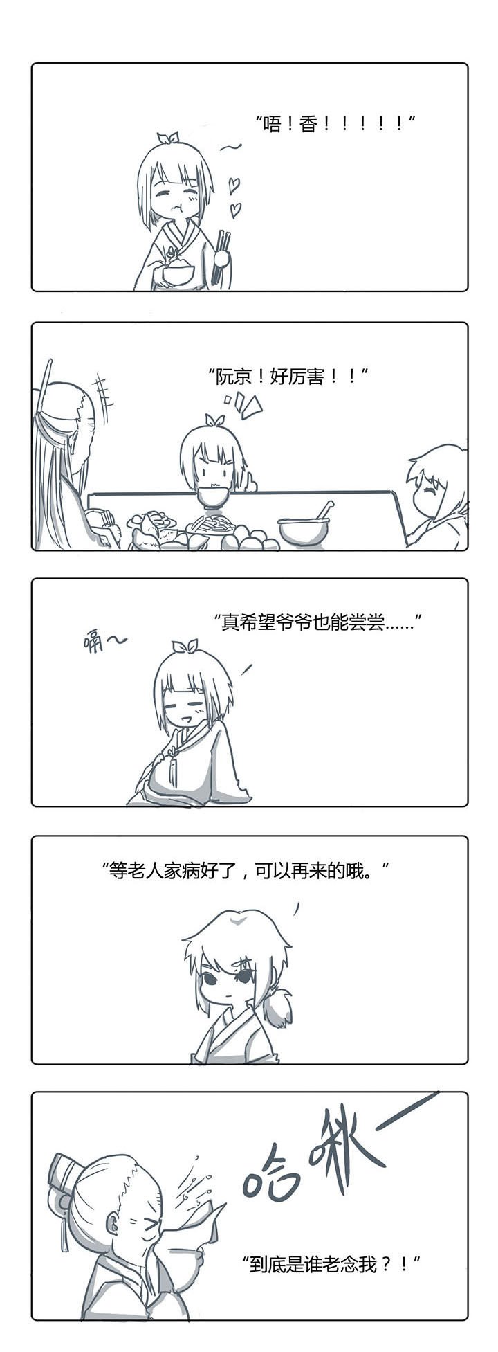 第15章：