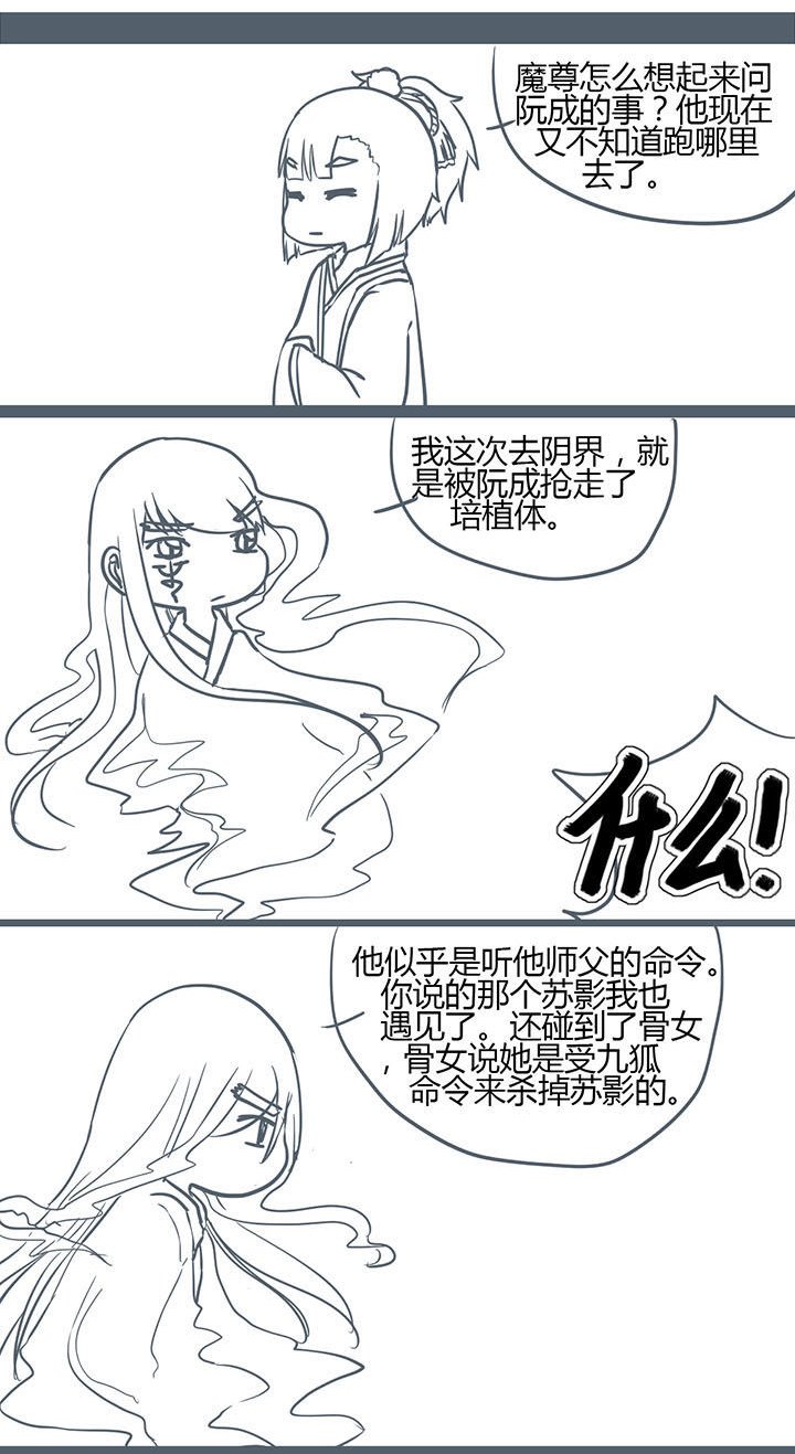 第150章：