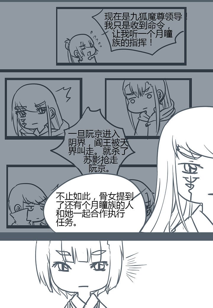 第150章：