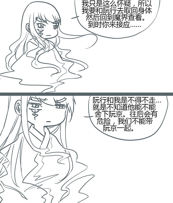 第150章：