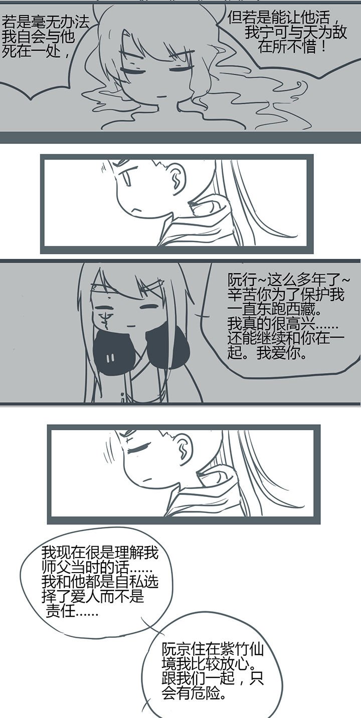 第150章：