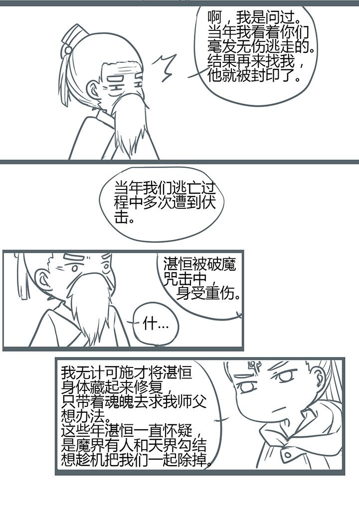 第150章：