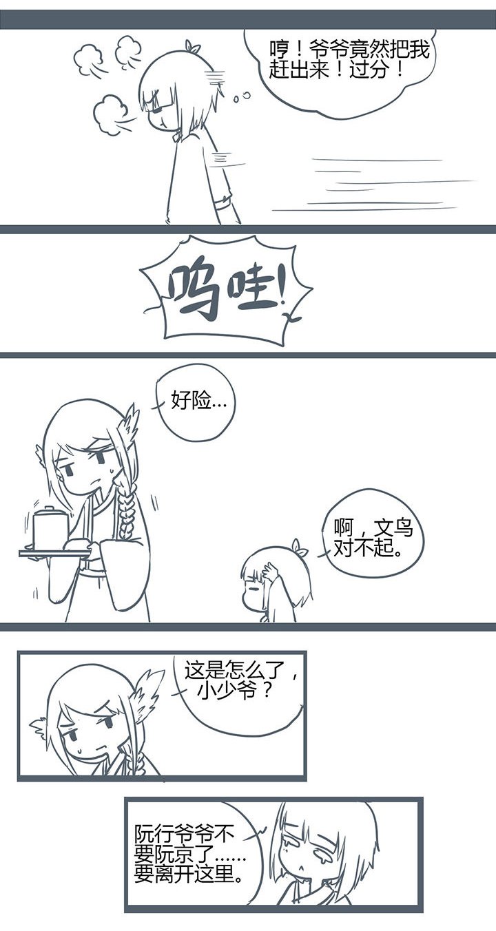 第151章：