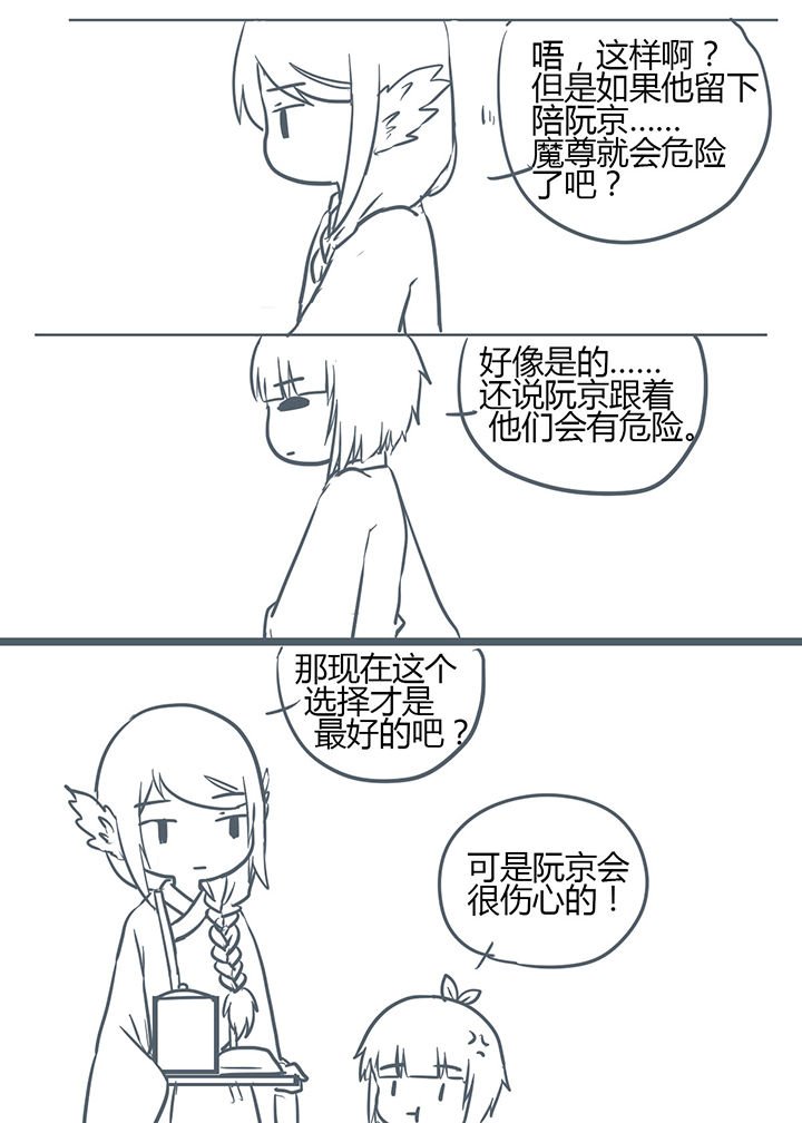 第151章：