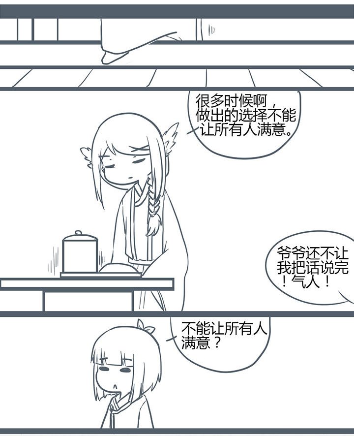 第151章：
