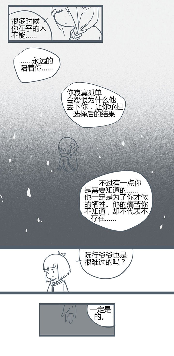 第151章：