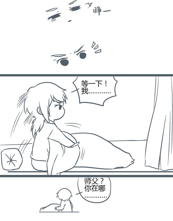 第151章：