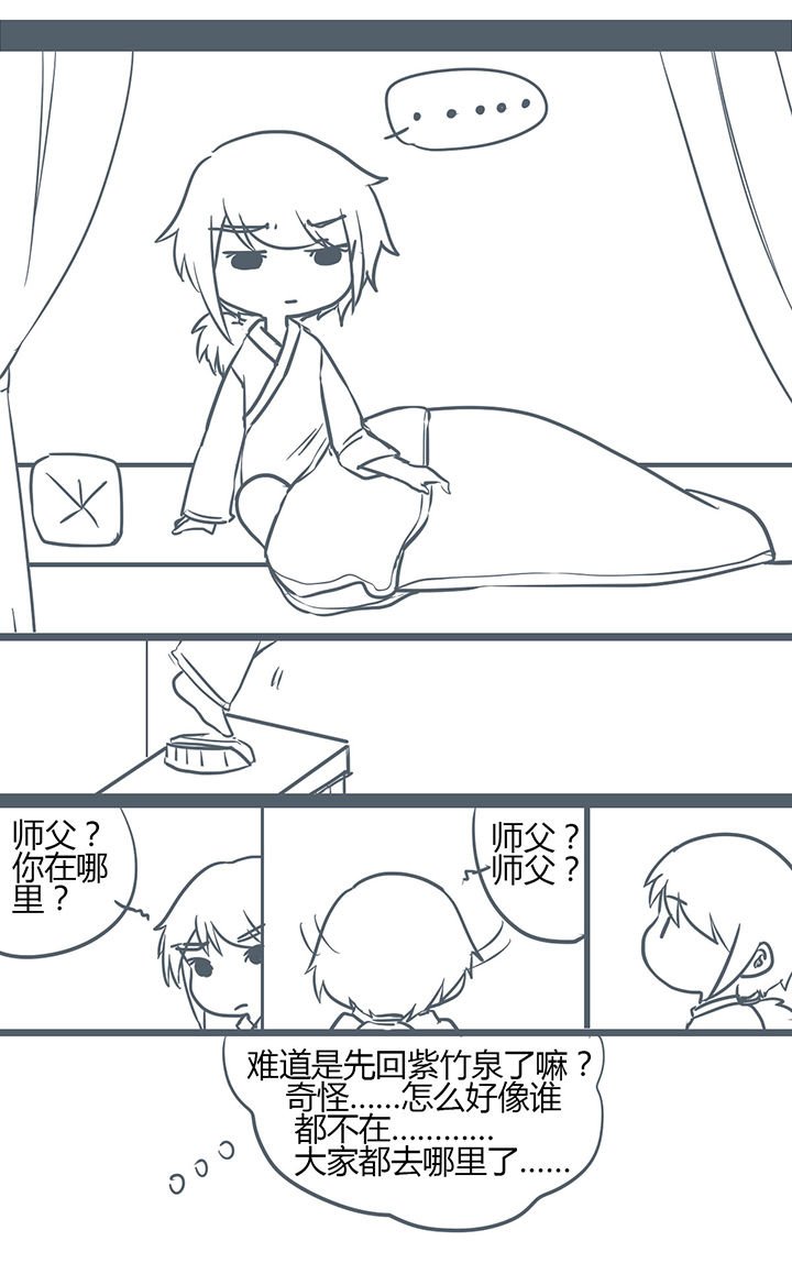 第152章：