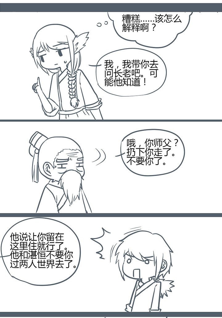 第152章：