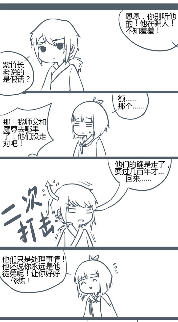 第152章：