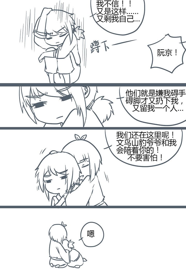 第152章：
