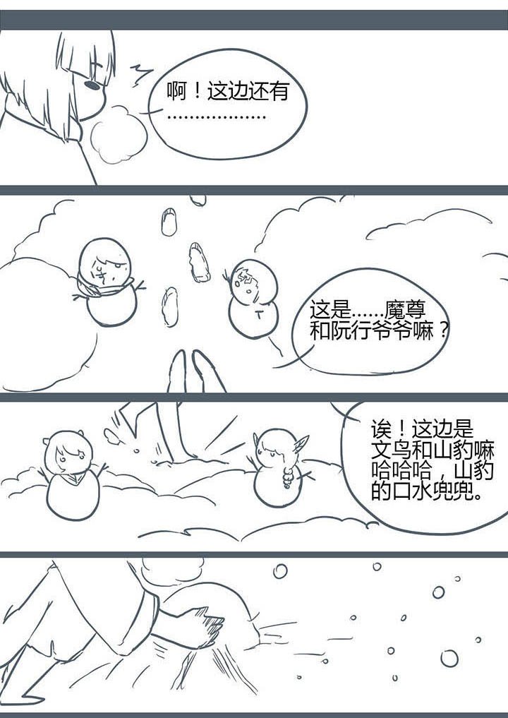 第153章：