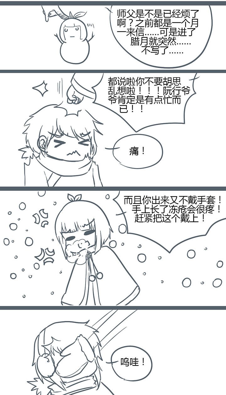 第154章：