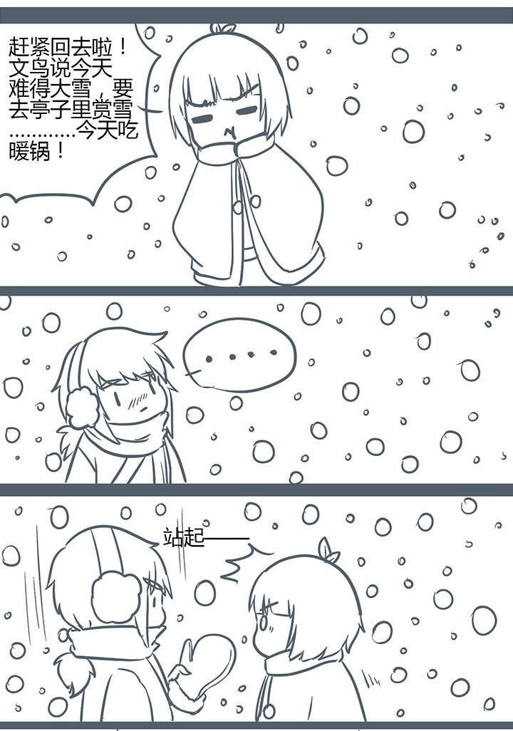 第154章：