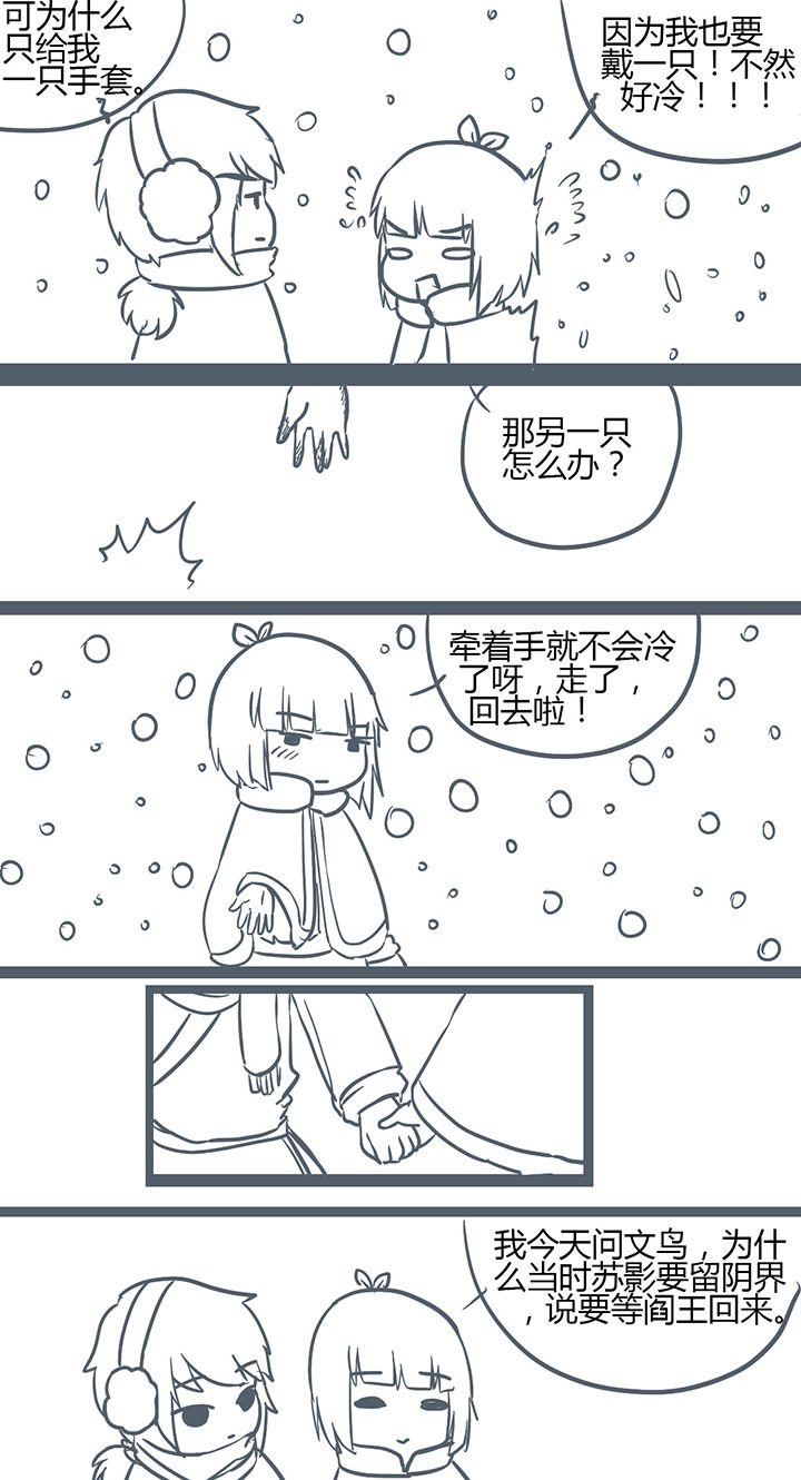 第154章：