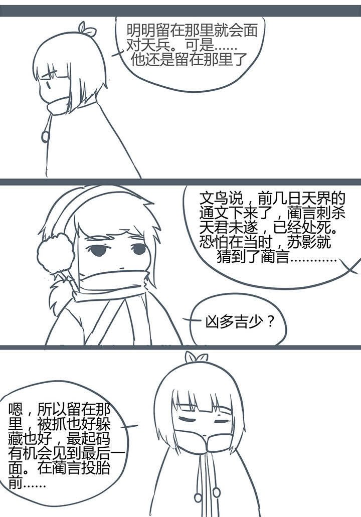 第155章：