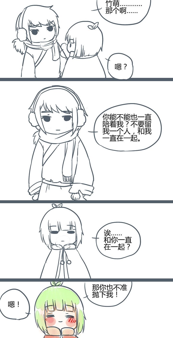 第155章：