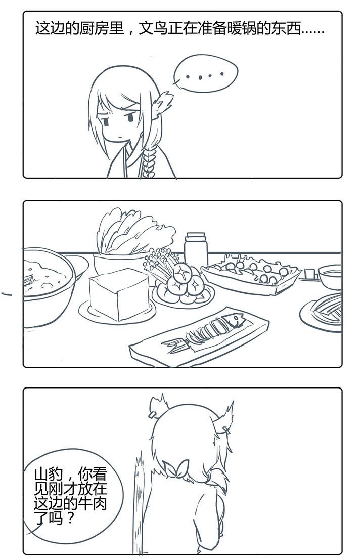 第156章：