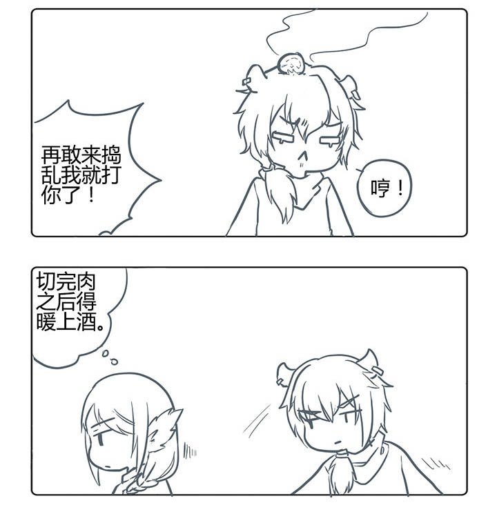 第156章：