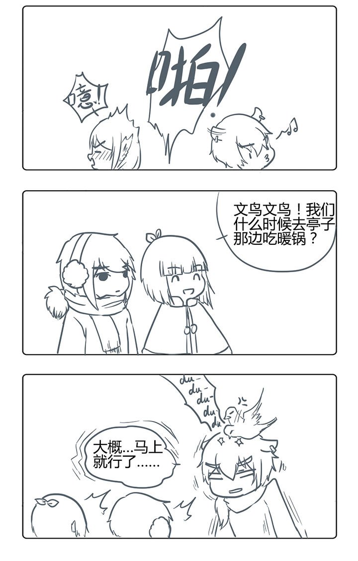 第156章：