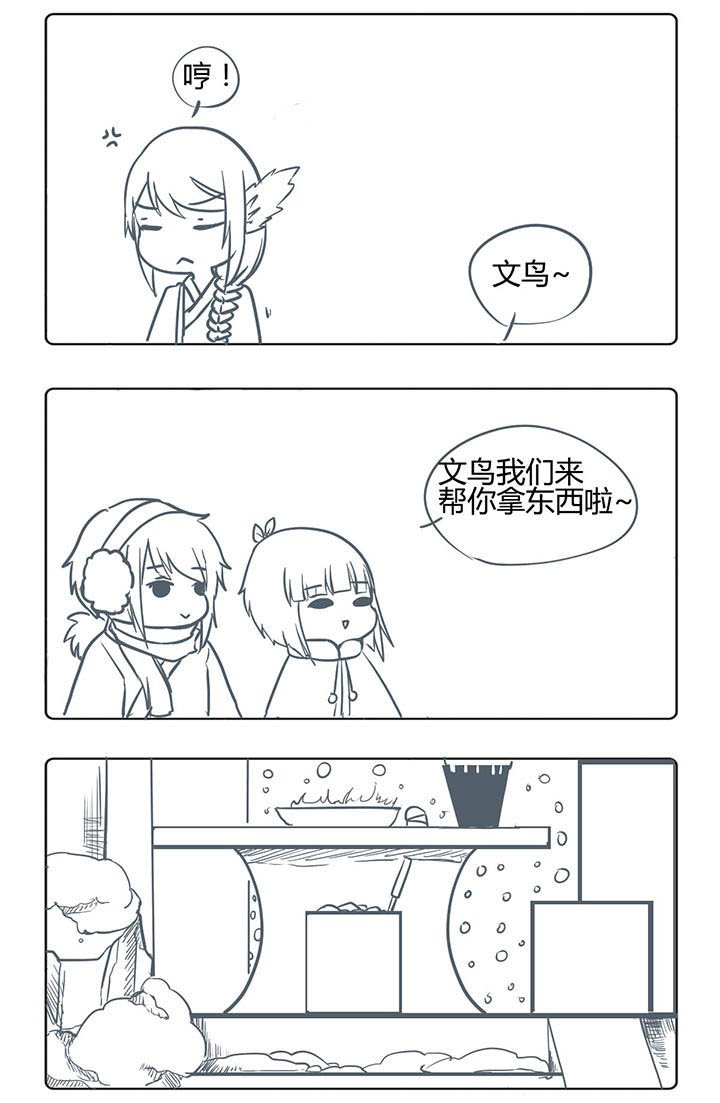 第157章：