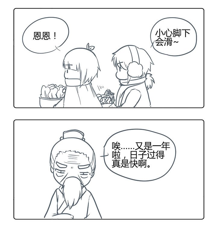 第157章：
