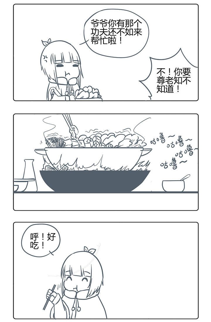 第157章：